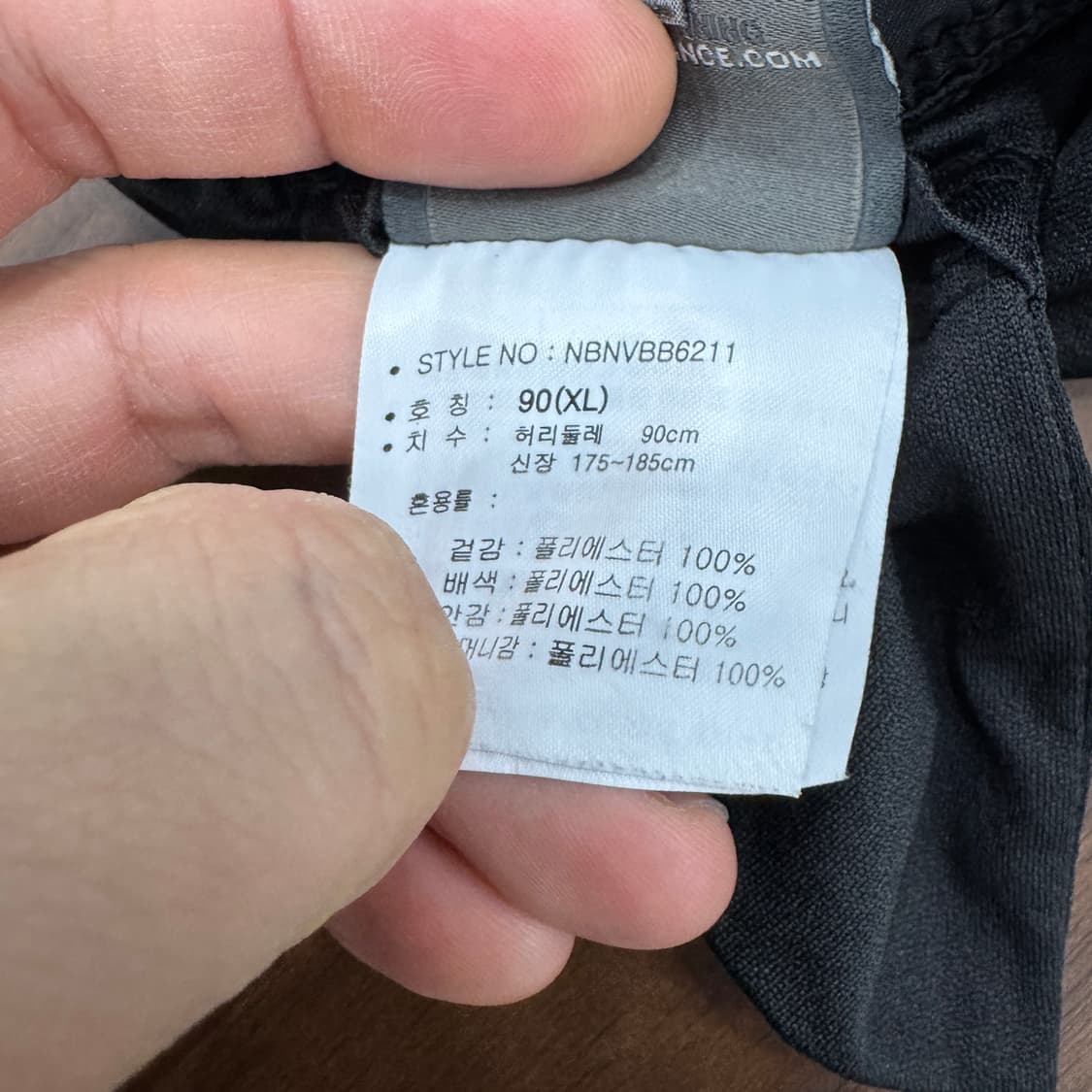 XL 뉴발란스 블랙 반바지 팬츠  상품이미지6