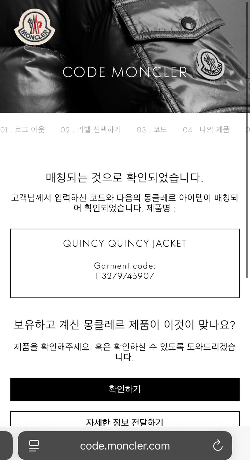 0사이즈/ 몽클레어 여성 QUINCY 패딩 상품이미지10