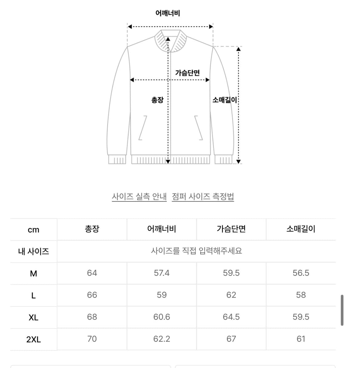 무탠다드 램스킨 오버사이즈 싱글 재킷 XL 상품이미지6