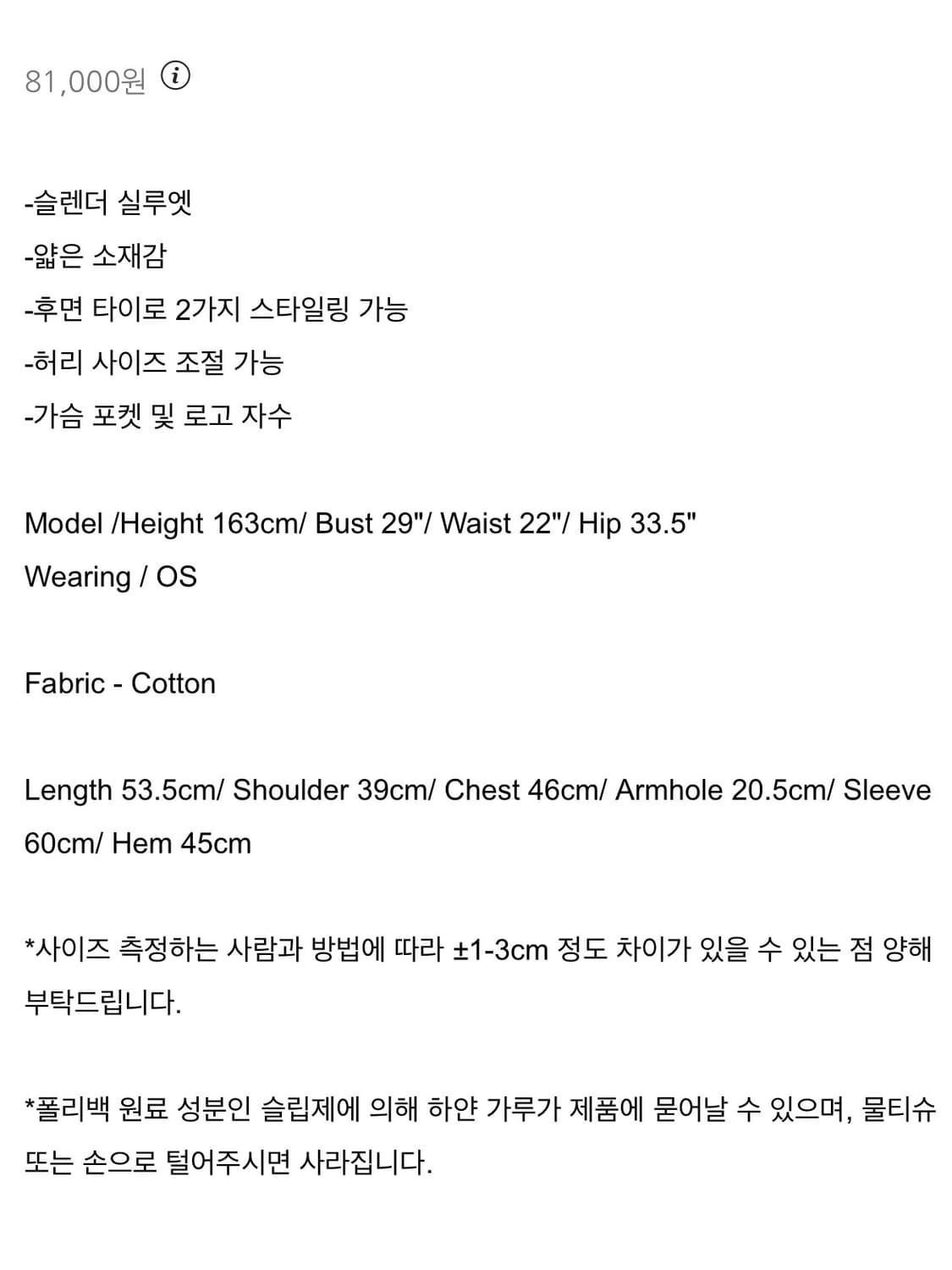 Wsc archive Check tied shirt 셔츠 상품이미지8