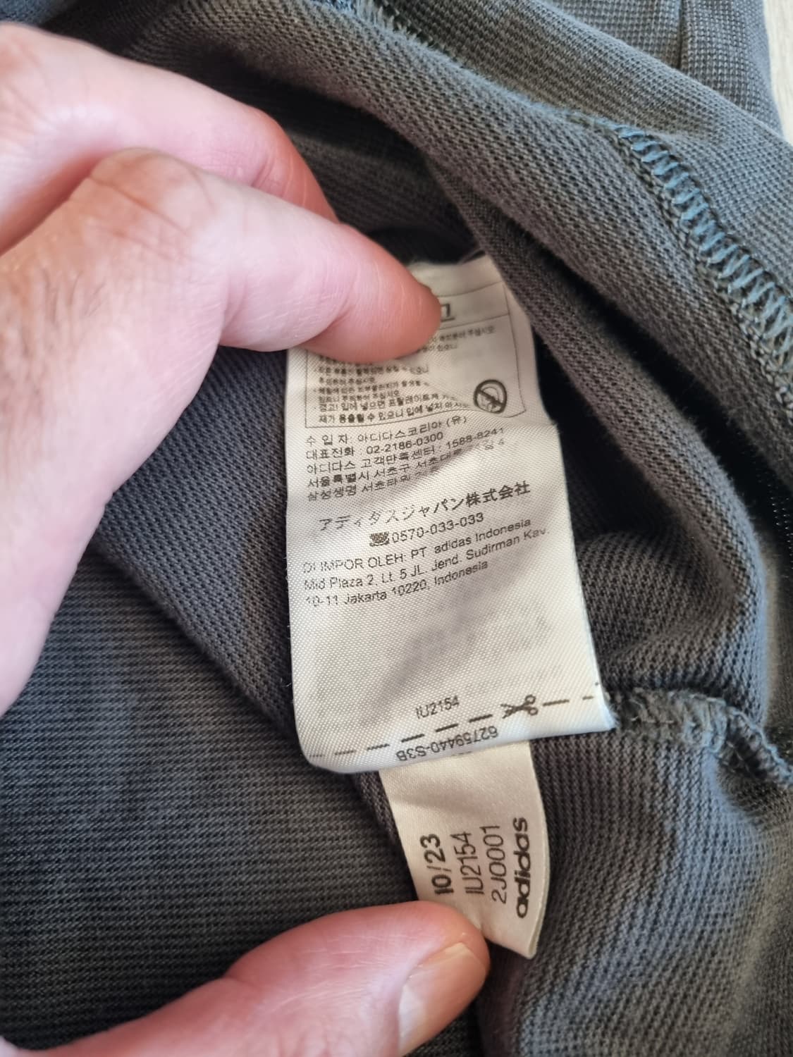 아디다스 아르헨티나 벤케바우어 티셔츠 상품이미지6