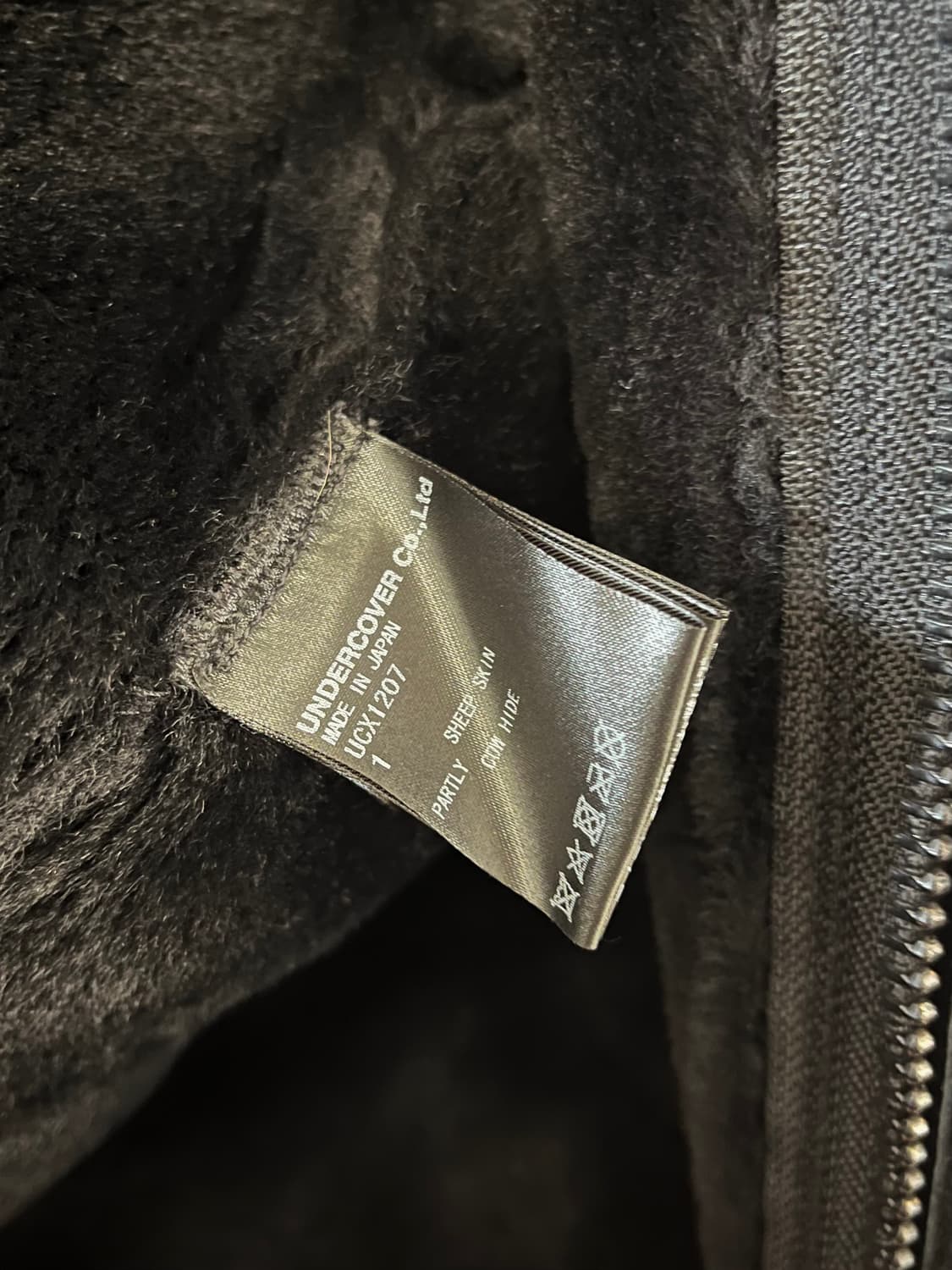 언더커버 비즈 컬렉션 시어링 무스탕 자켓 상품이미지7