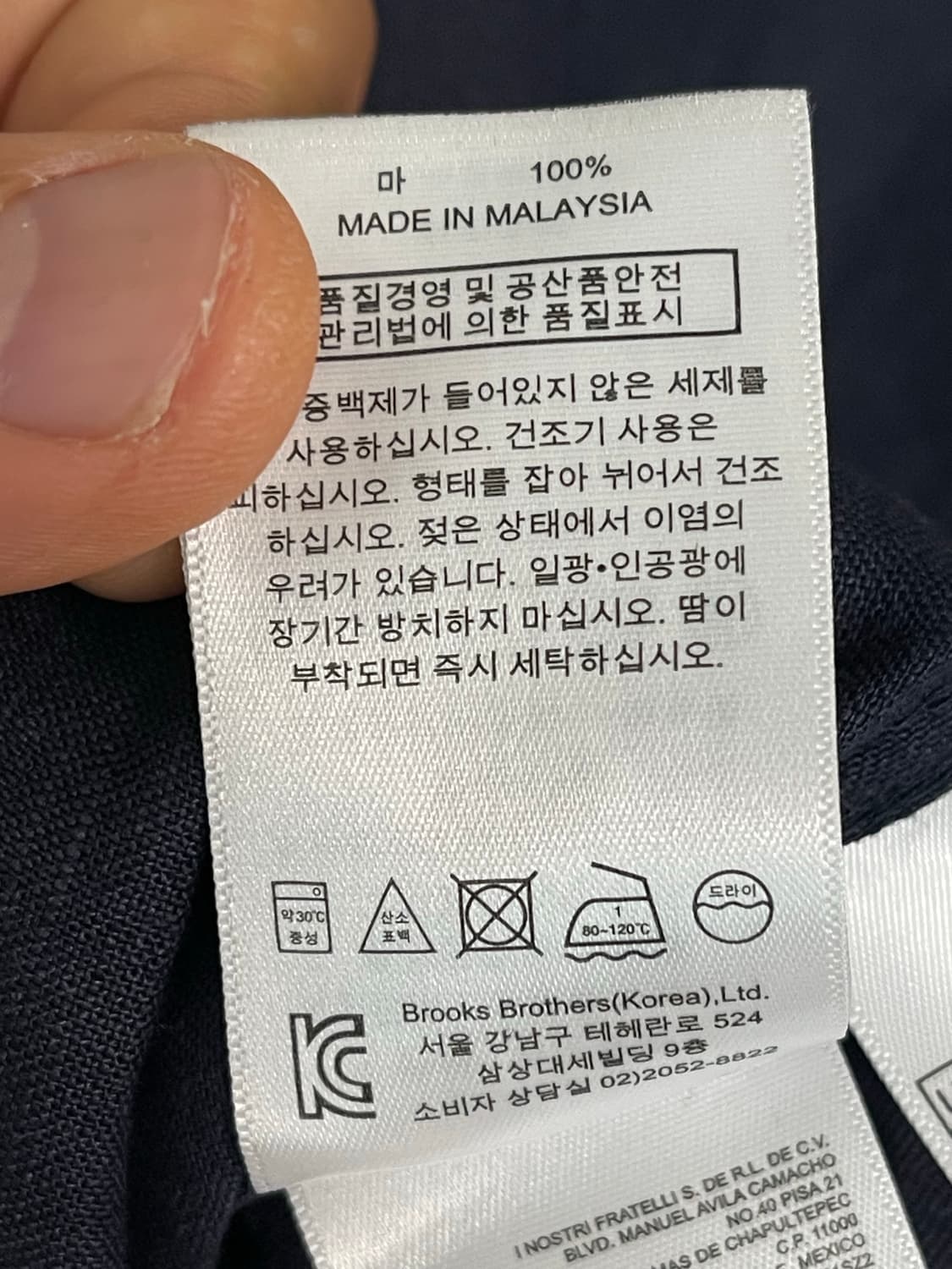 브룩스브라더스 BAIRD MCNUTT IRISH LINEN셔츠 네이비S 상품이미지7