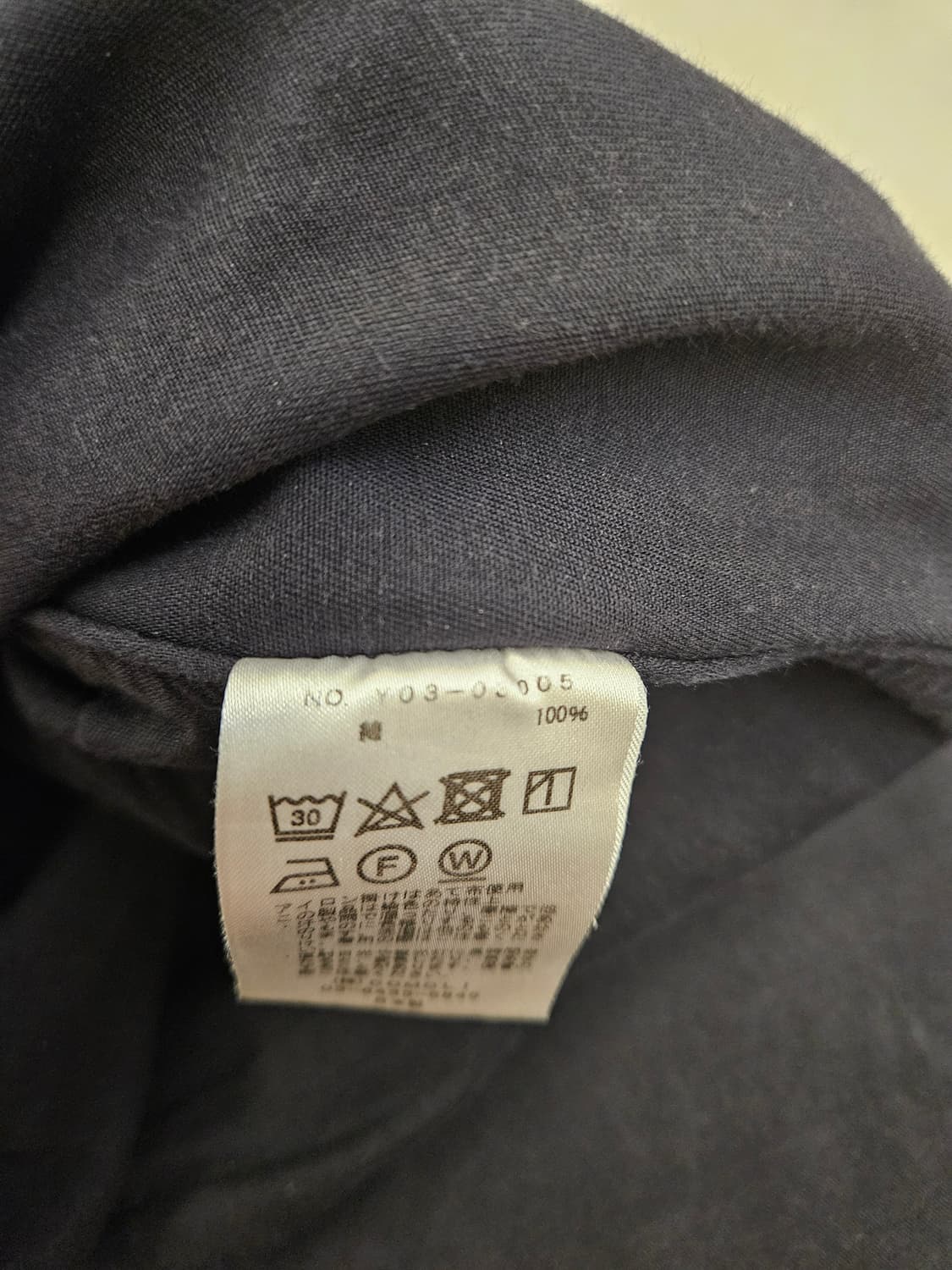 (2)23aw 코모리 가먼트다이드 팬츠 상품이미지2