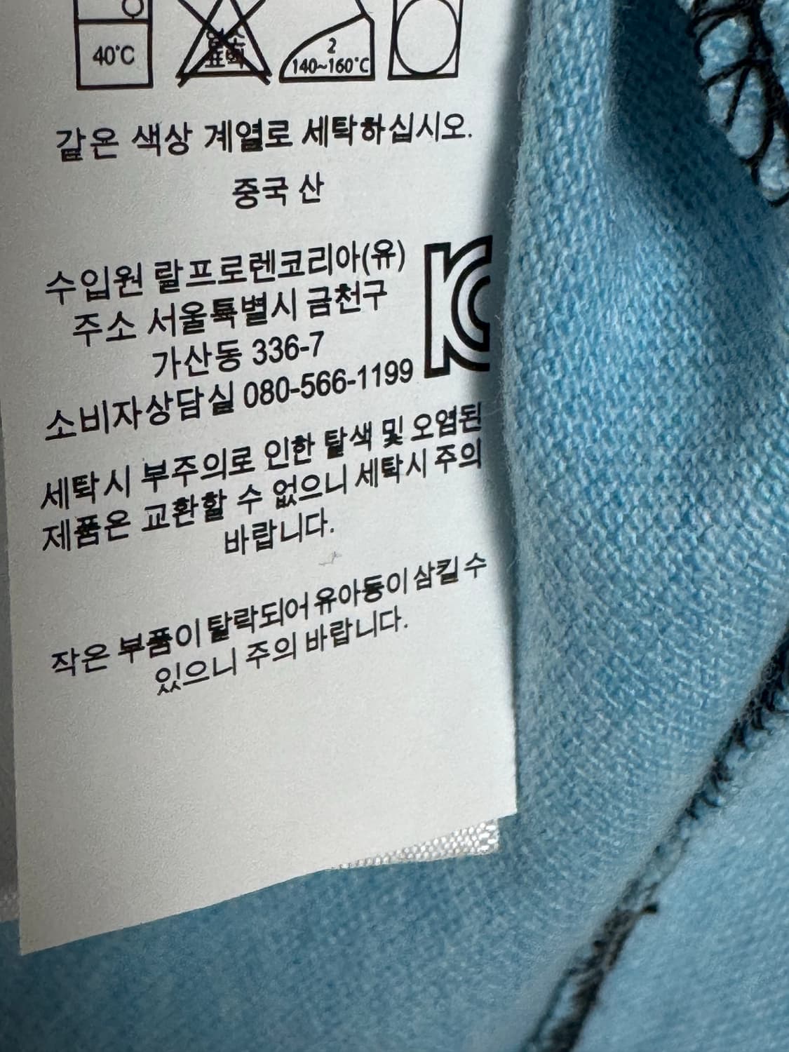 폴로 반팔 카라티 M 상품이미지4