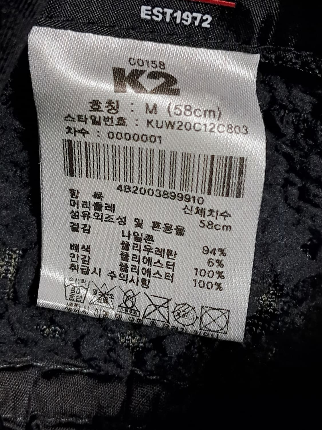 K2 겨울 볼캡 Free  상품이미지9