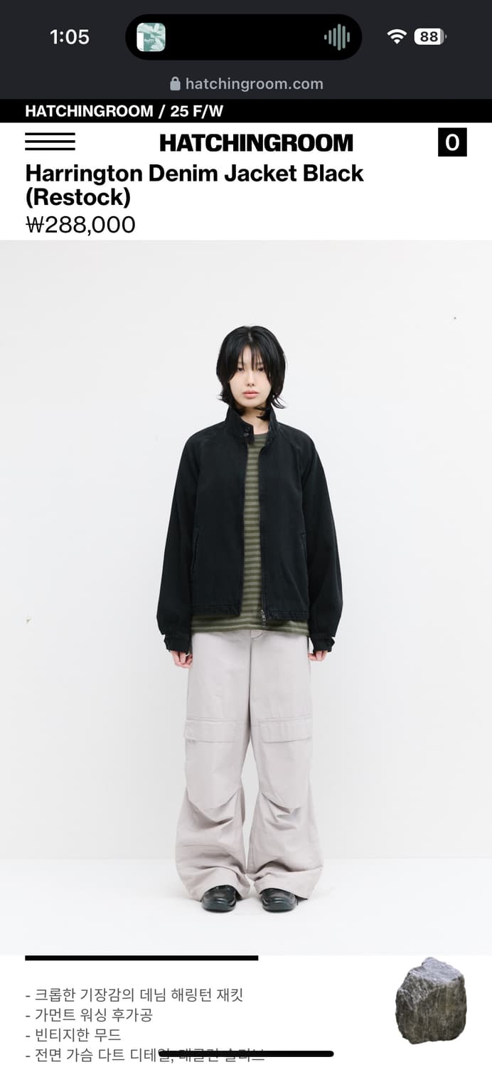 해칭룸 데님 해링턴 자켓 상품이미지1