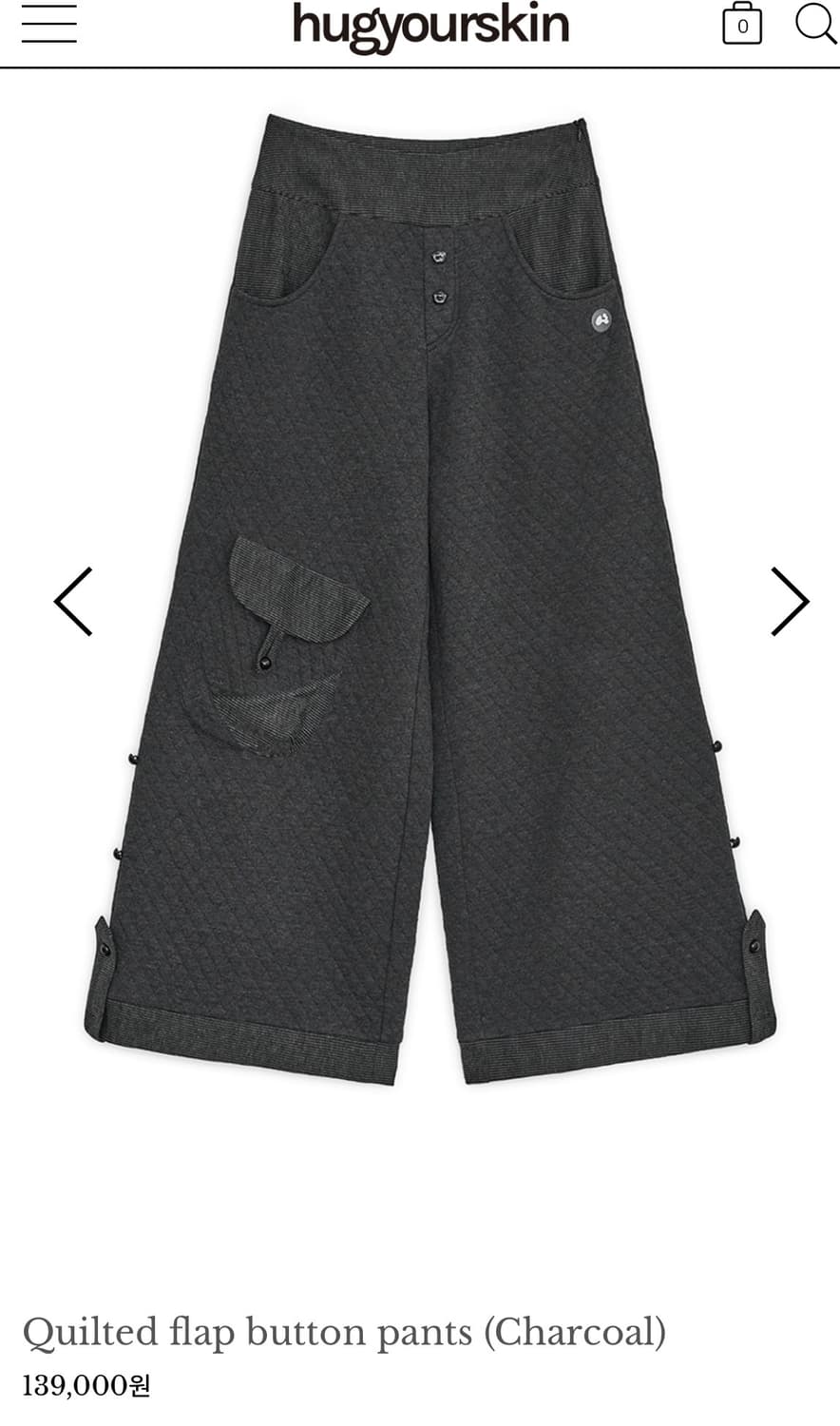 허그유어스킨 퀄티드 버튼팬츠 상품이미지1