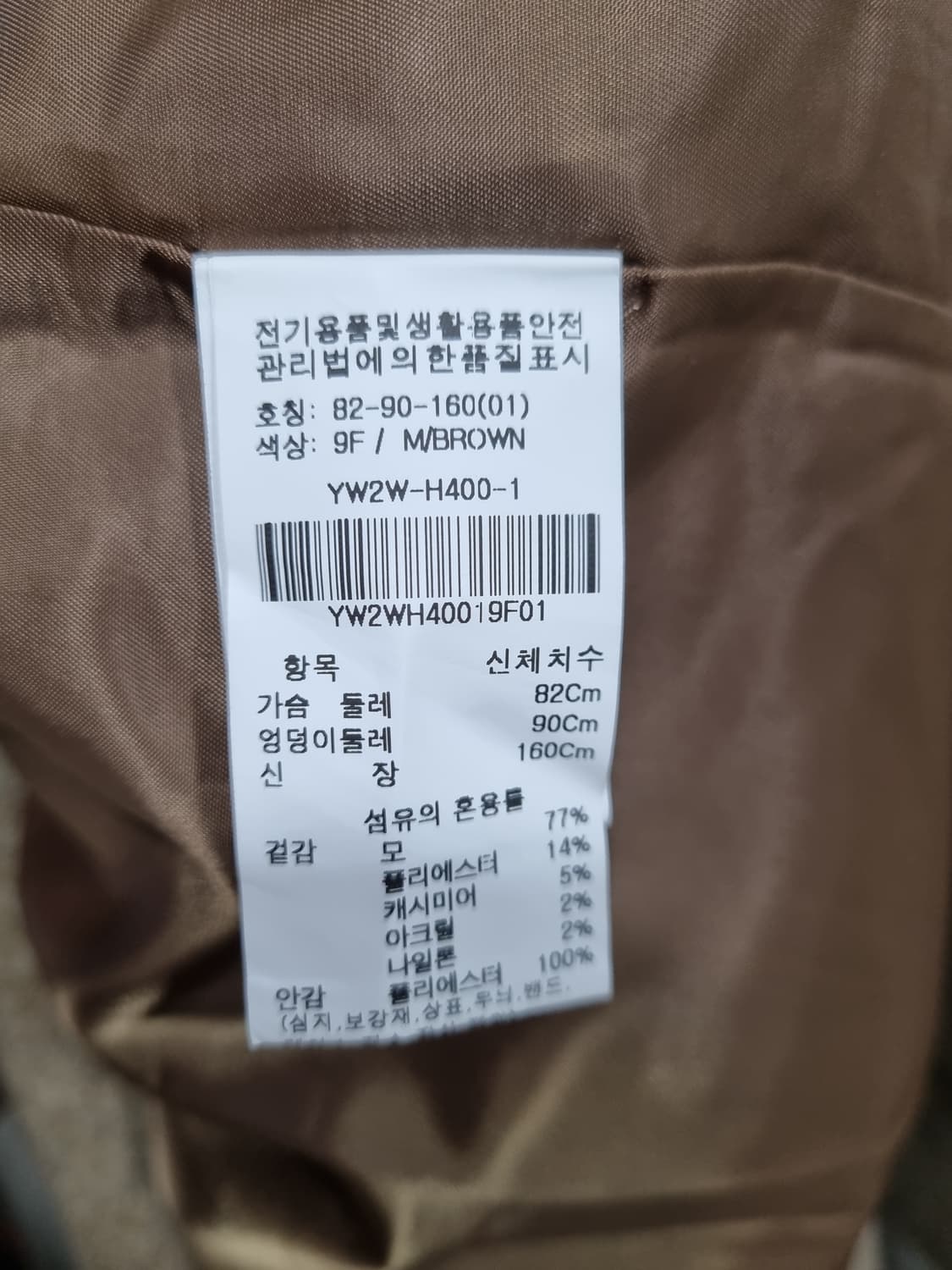 여성 55size 올리브데올리브 더블 핸드메이드 코트 울 캐시미어 혼방 상품이미지6