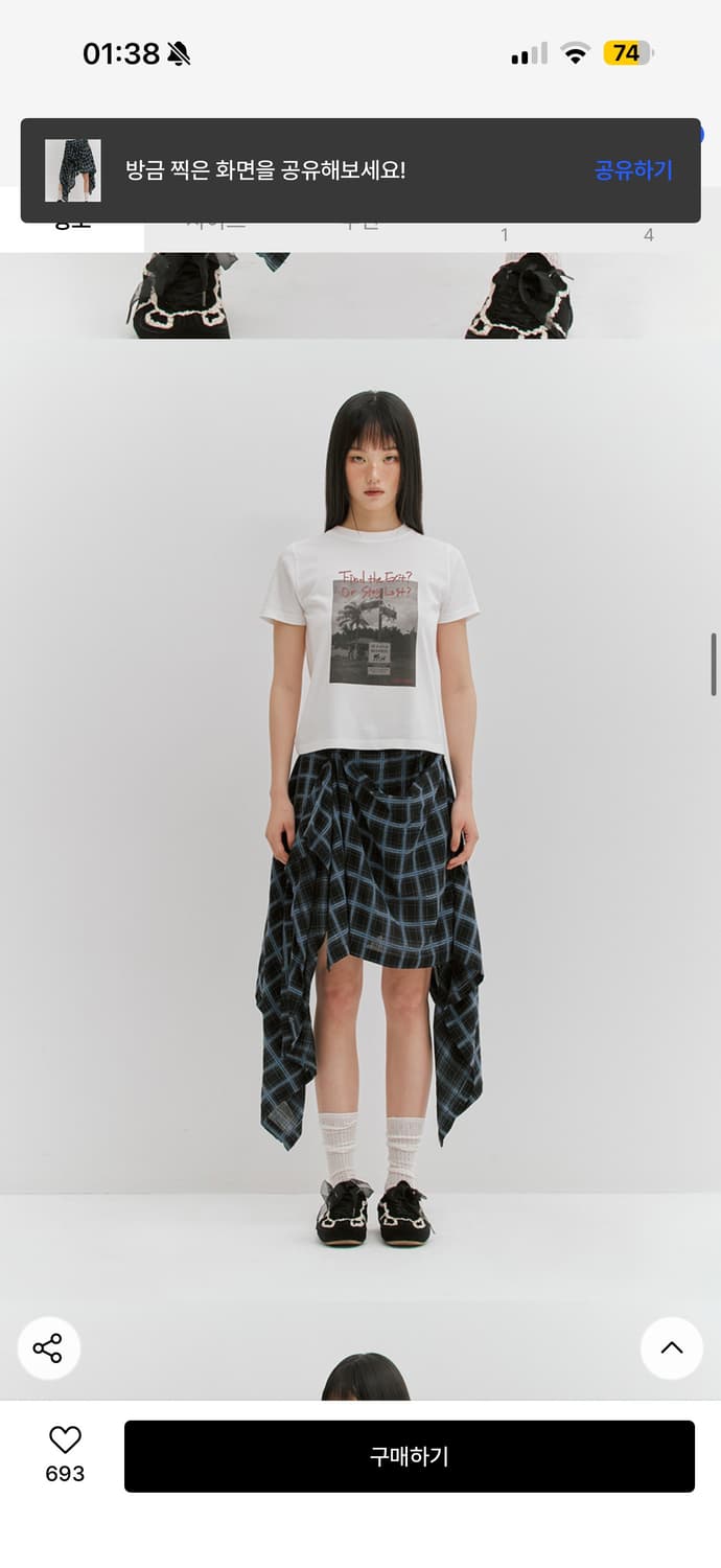 민더리 CHECK DRAPED LONG SKIRT - BLACK 상품이미지4