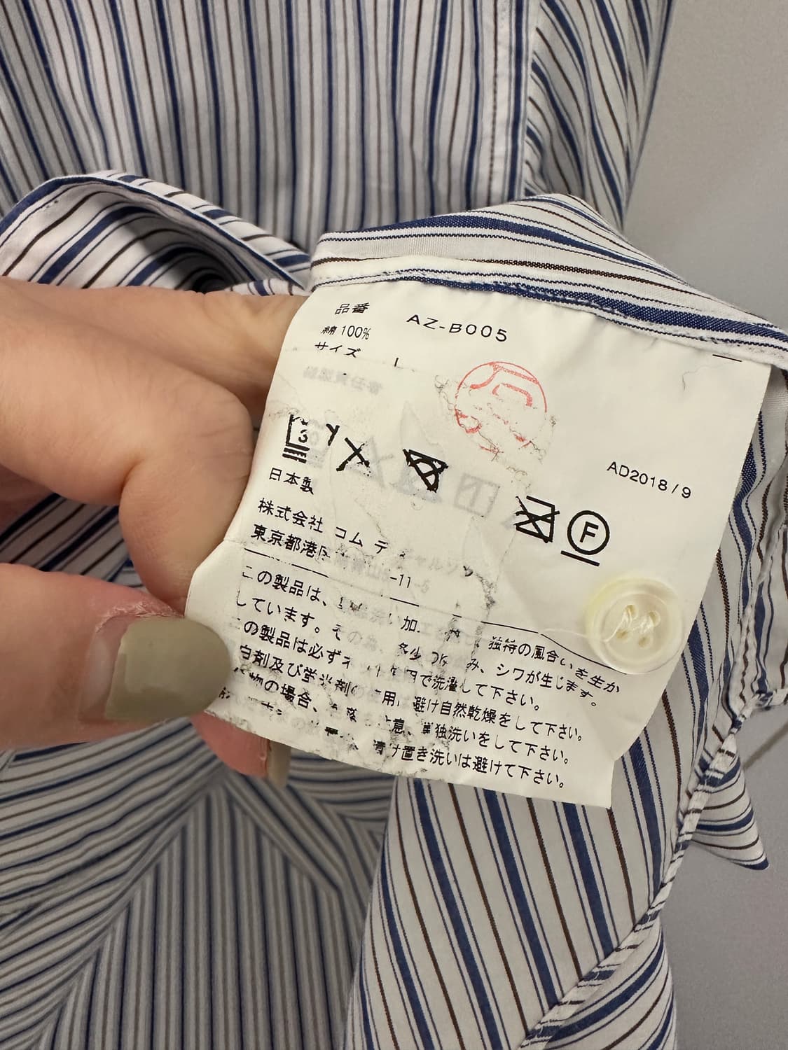 꼼데가르송 스트라이프 셔츠 상품이미지6