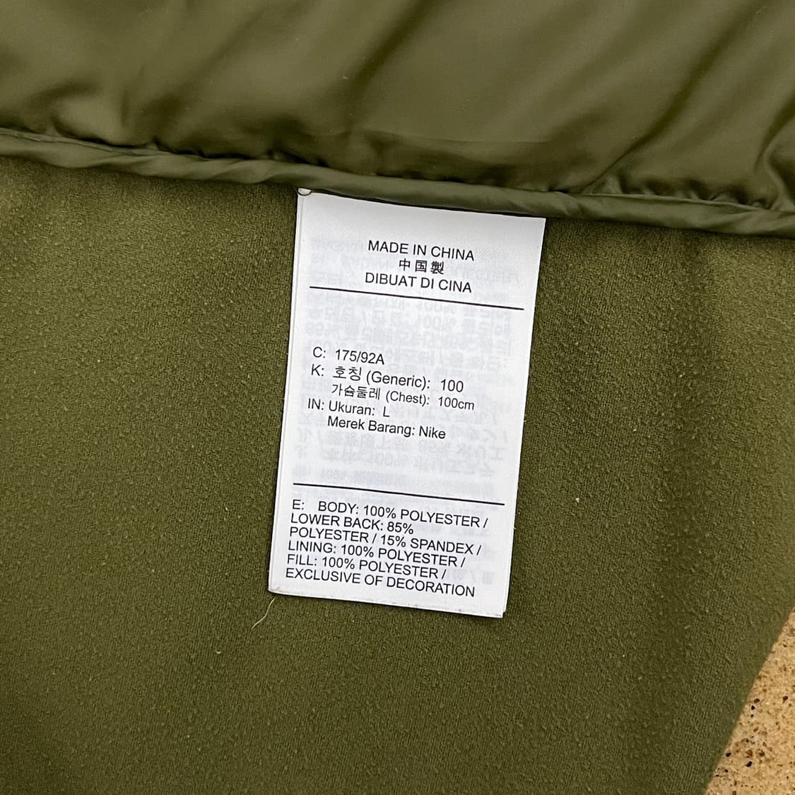 [정품/L] 나이키 퀼팅 패딩 조끼 카키색 b18 상품이미지5