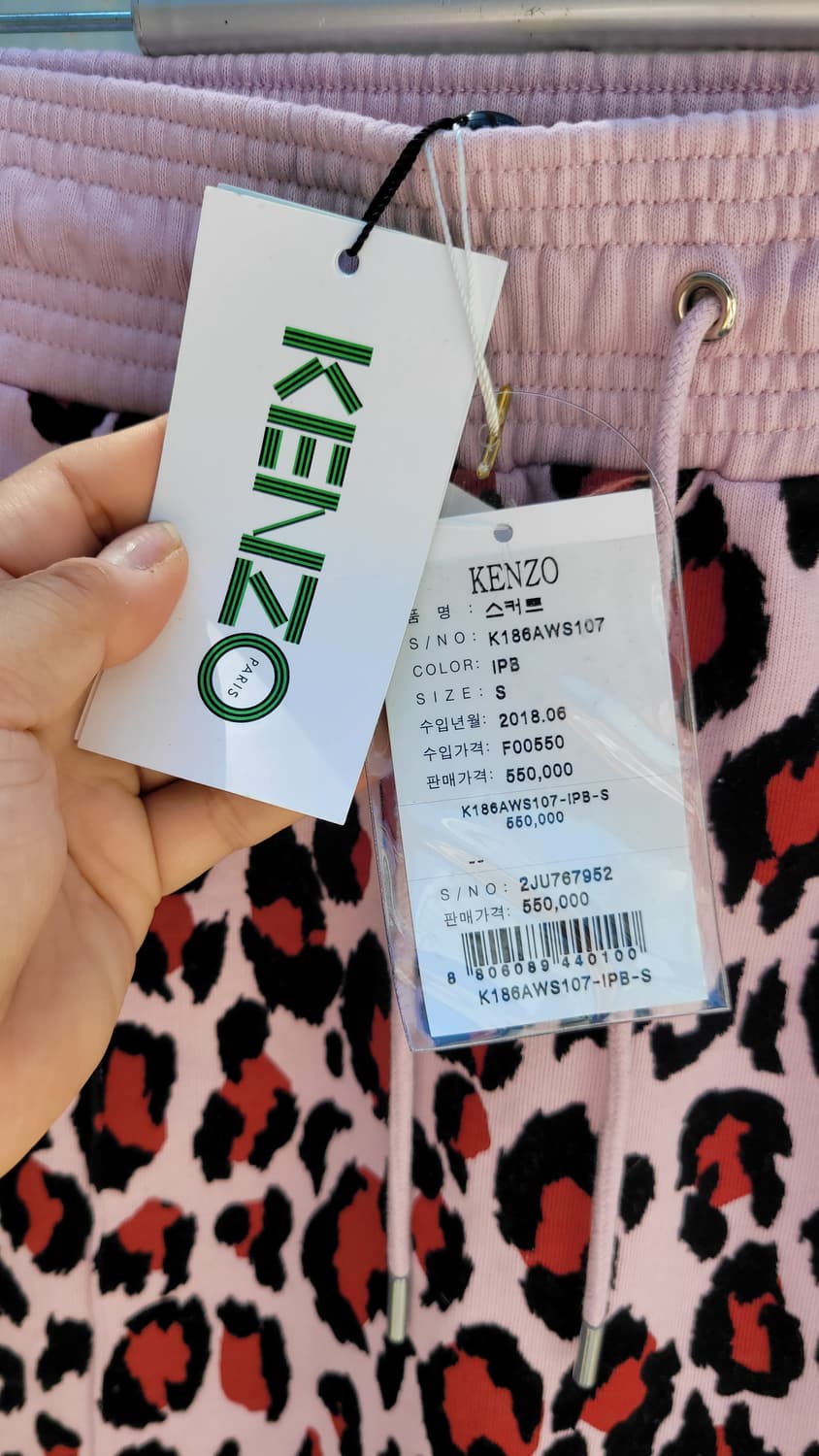KENZO 레오파드 미니스커트 핑크 상품이미지4