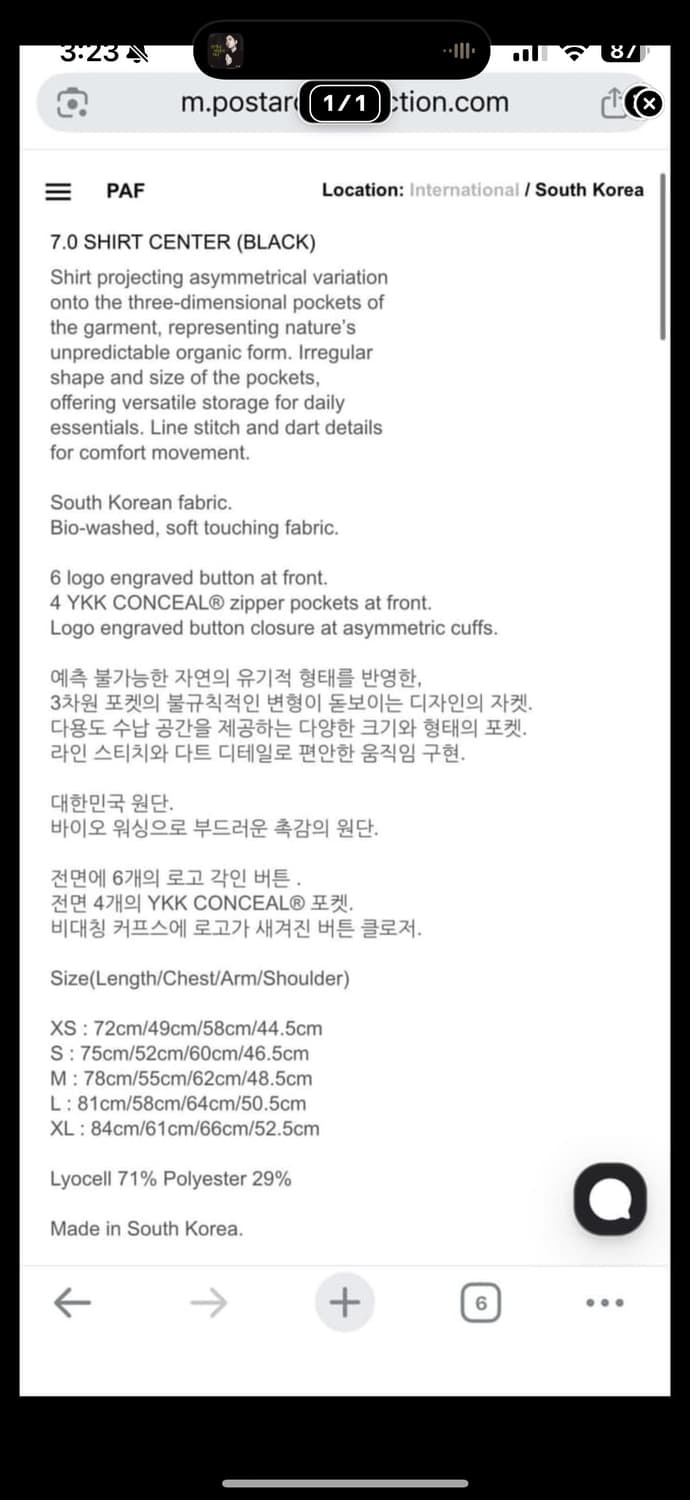 포스트아카이브팩션 7.0 center 셔츠 xs 상품이미지9