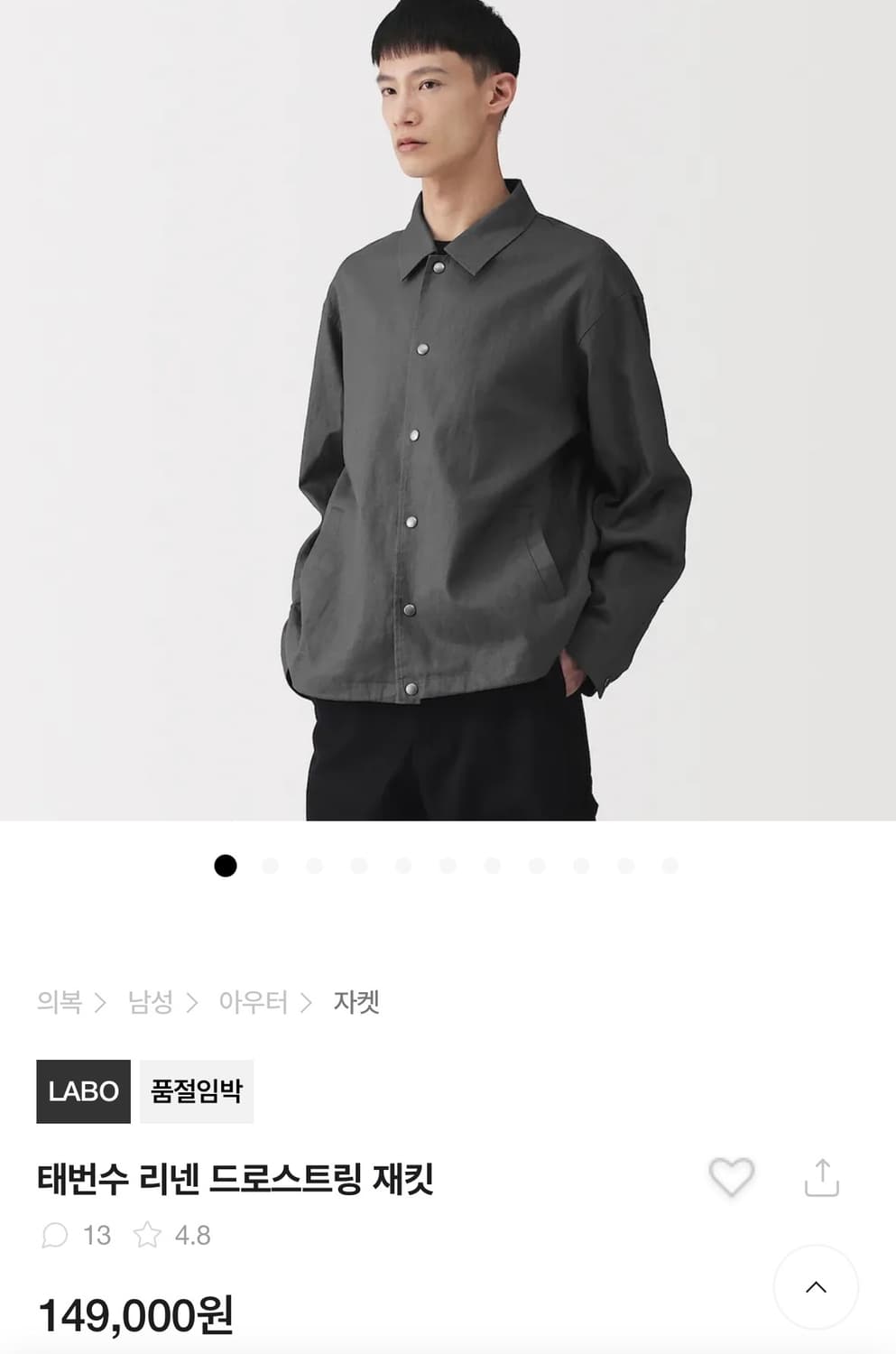 무인양품 라보 리넨 코치자켓  상품이미지3