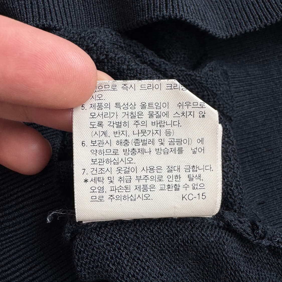 크리스챤 디올 90s 니트 베스트 조끼 상품이미지7