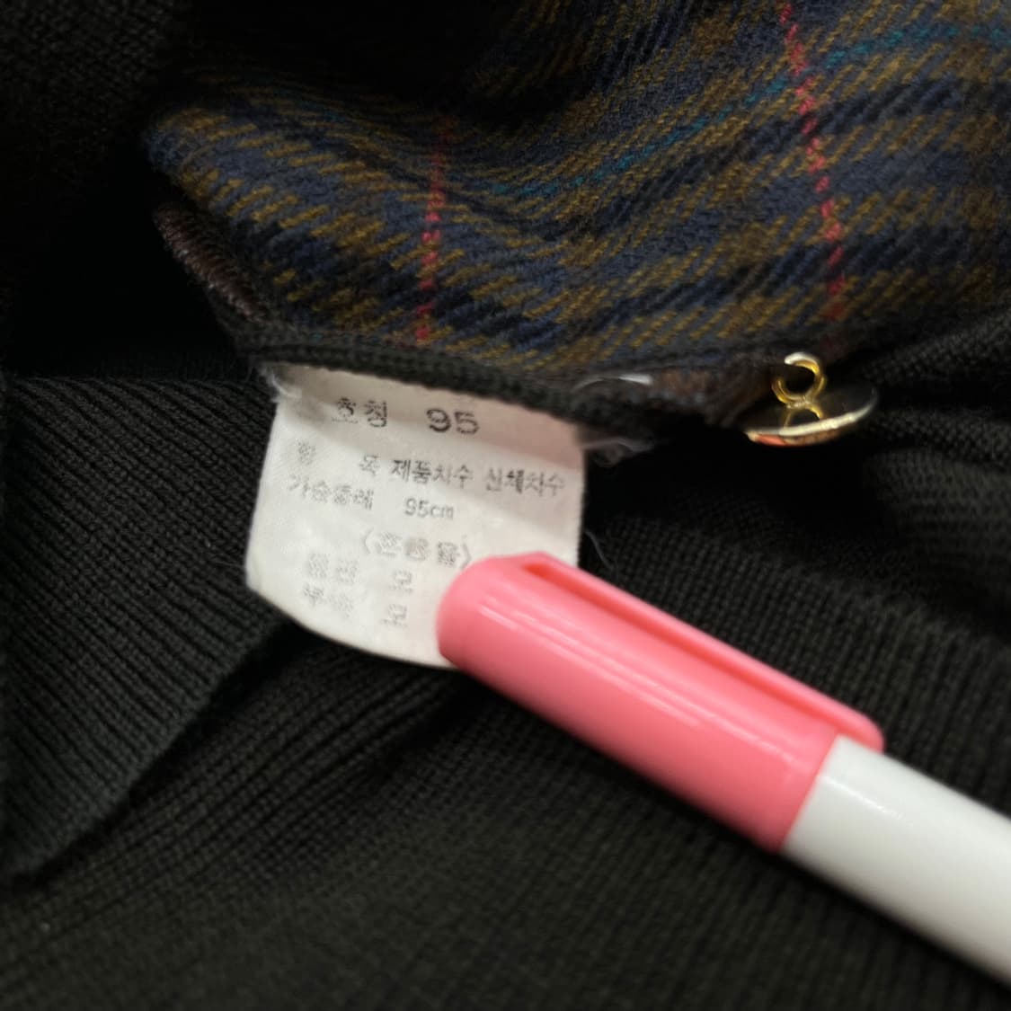 입생로랑 멀티체크 딥브라운 카라 니트 95 상품이미지5