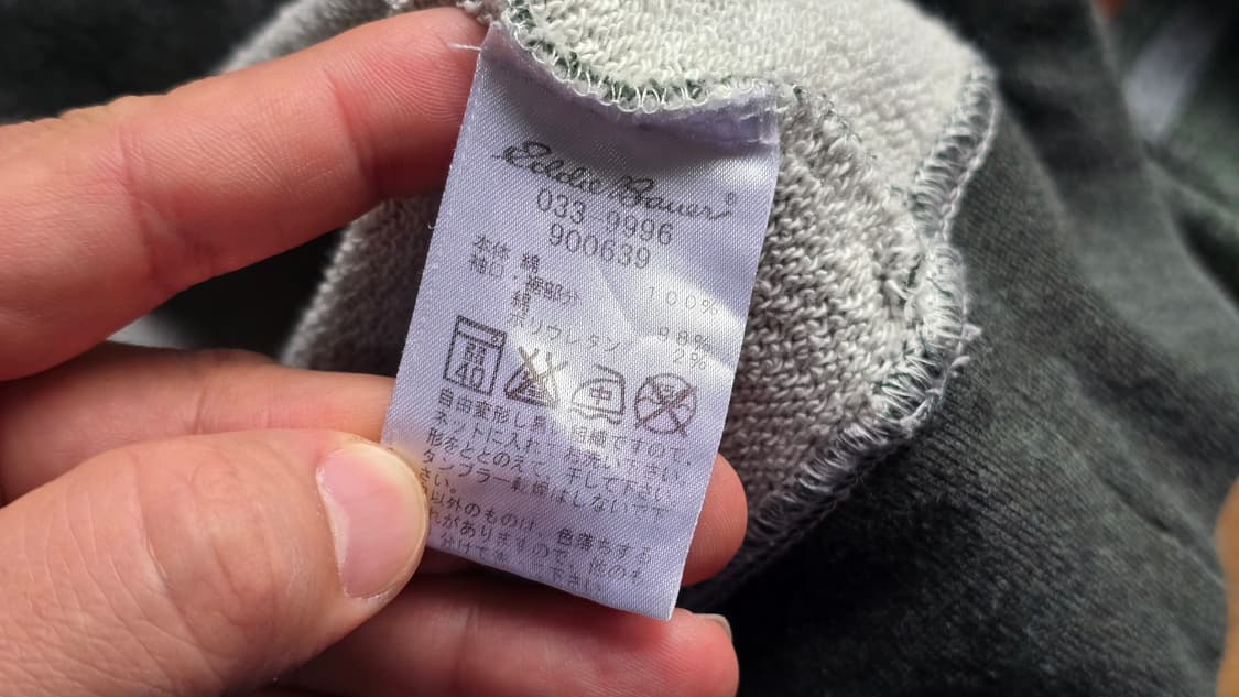 EDDIE BAUER 에디바우어 하프 집업 후드  상품이미지7