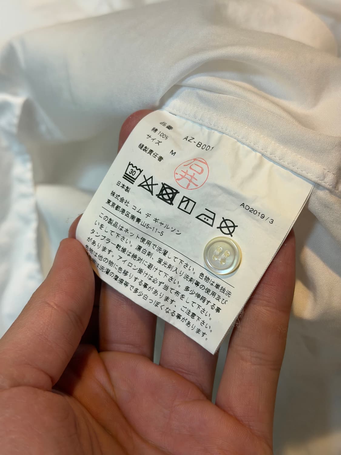 꼼데가르송 플레이 하트와펜 셔츠 화이트 상품이미지4