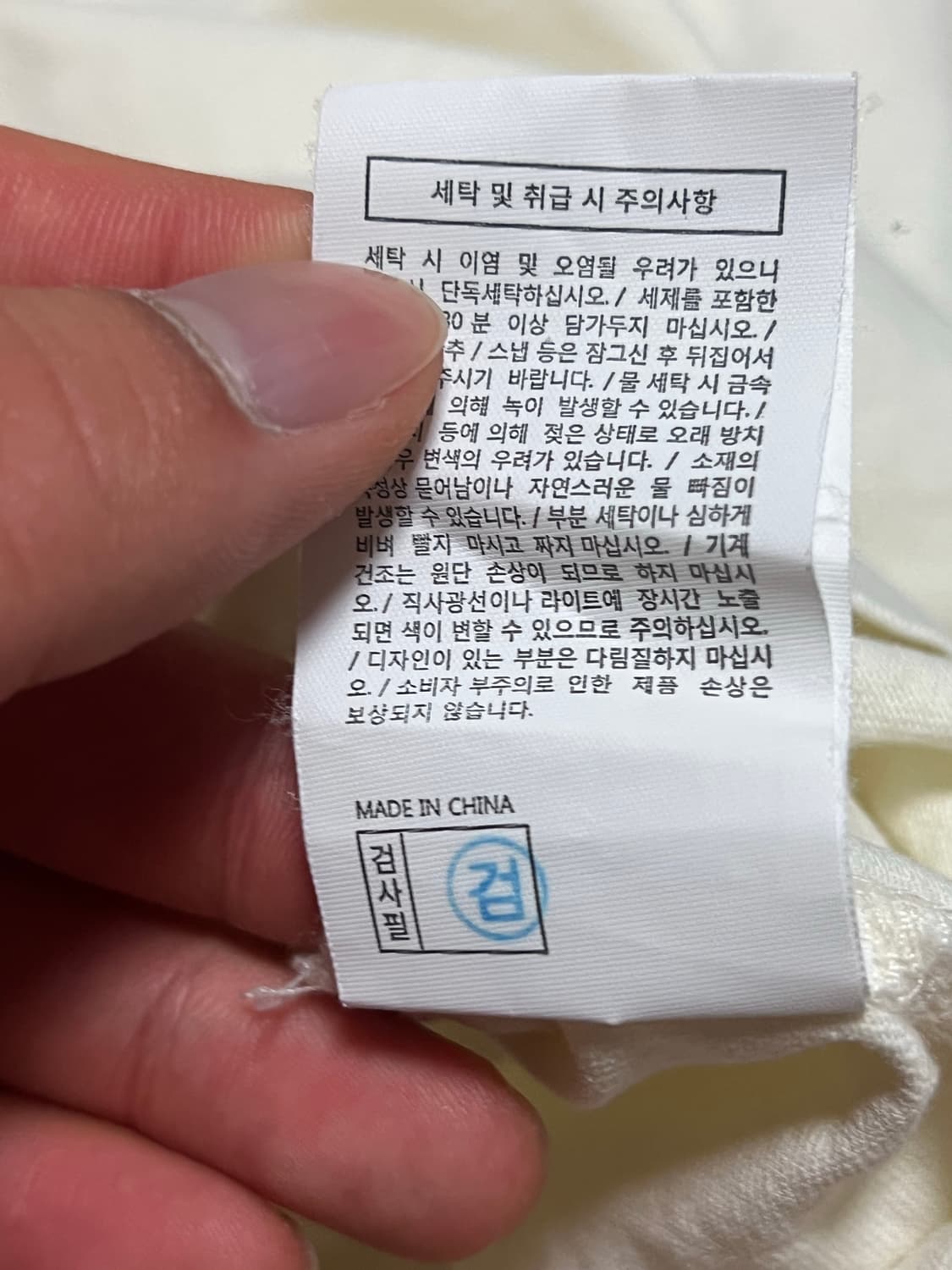 디스이즈네버댓 반팔티셔츠  상품이미지4