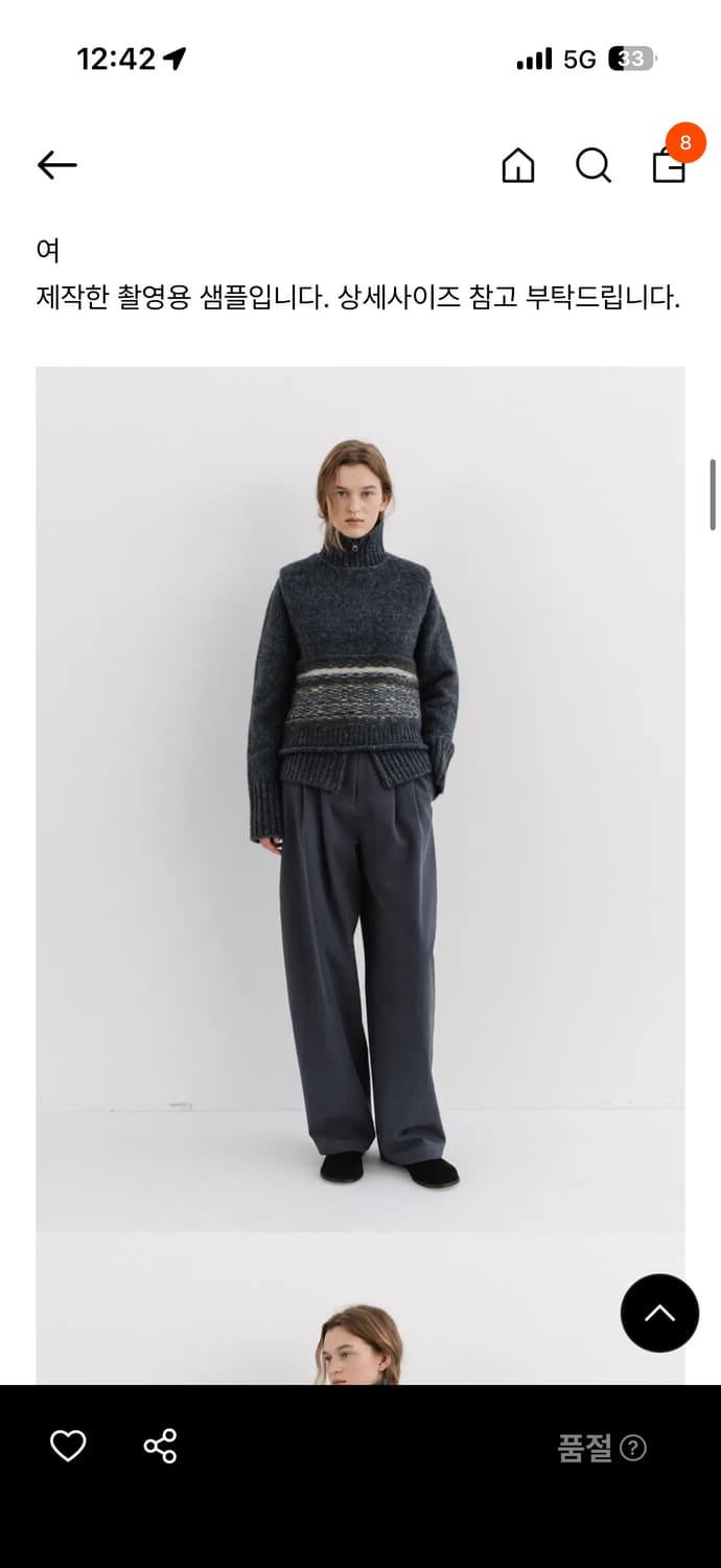 [Moia] 모이아 와이드 팬츠 peach wide pants 블루 상품이미지2