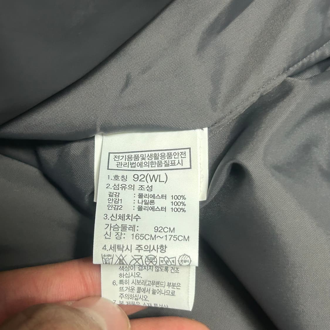 WL/92 노스페이스 고어텍스 바람막이 상품이미지5