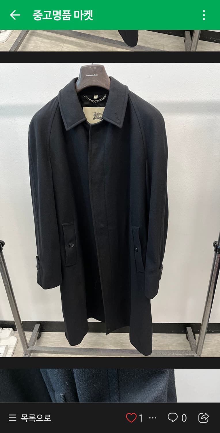 버버리 캐시미어 롱코트 블랙 52사이즈 상품이미지1
