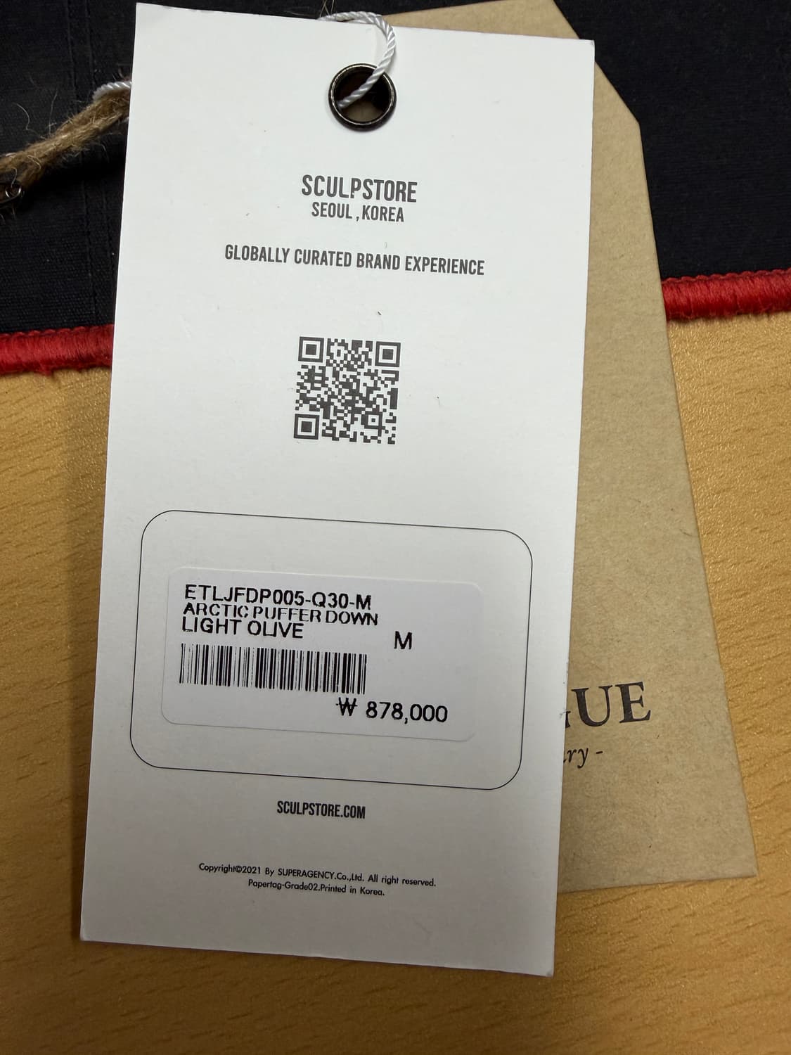 이스트로그 아크틱 푸퍼  상품이미지4