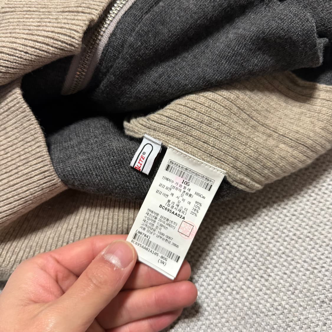 빈폴 캐시미어 블렌드 니트 집업 상품이미지3