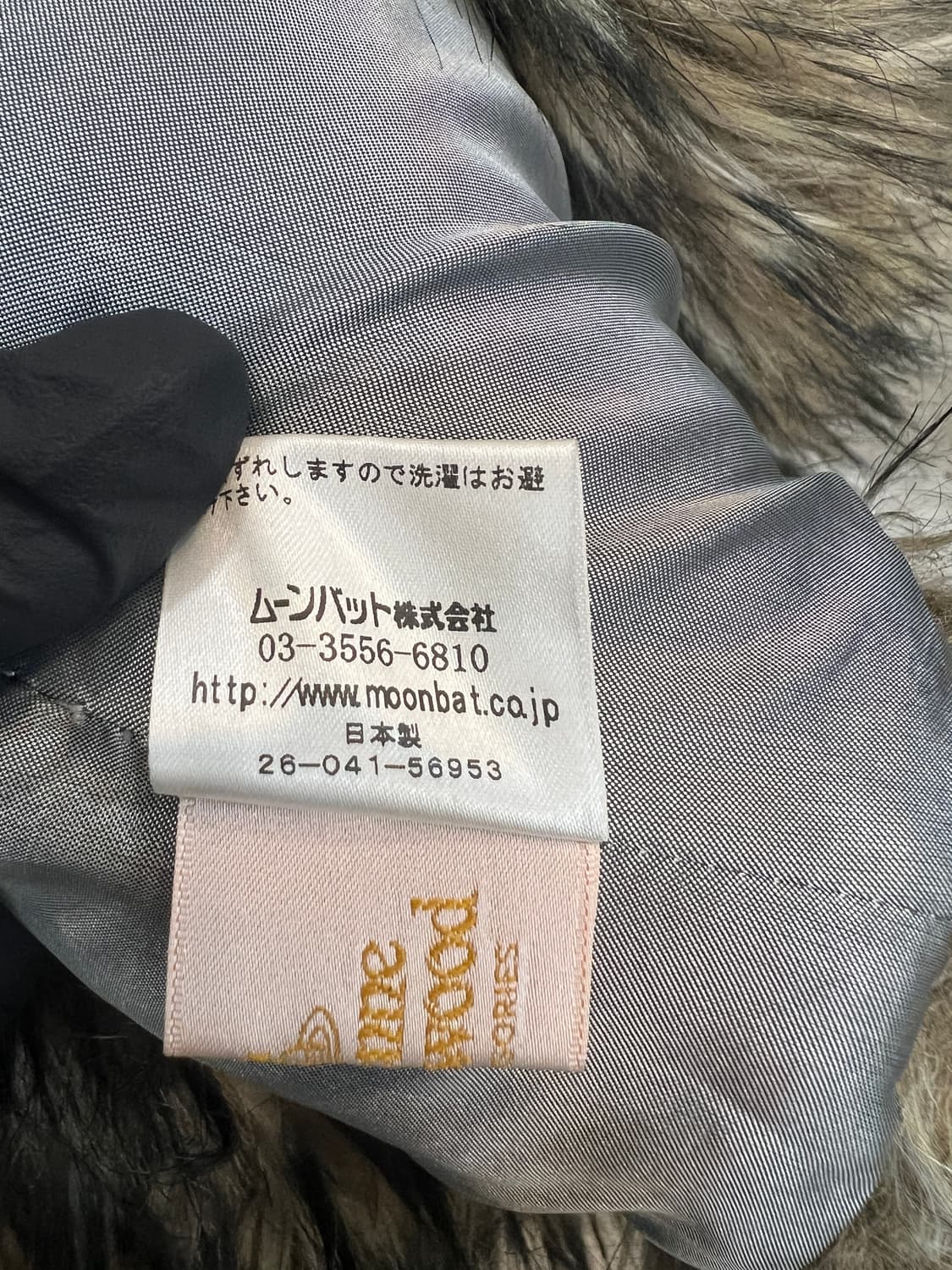 Vivienne Westwood fur hat 상품이미지8