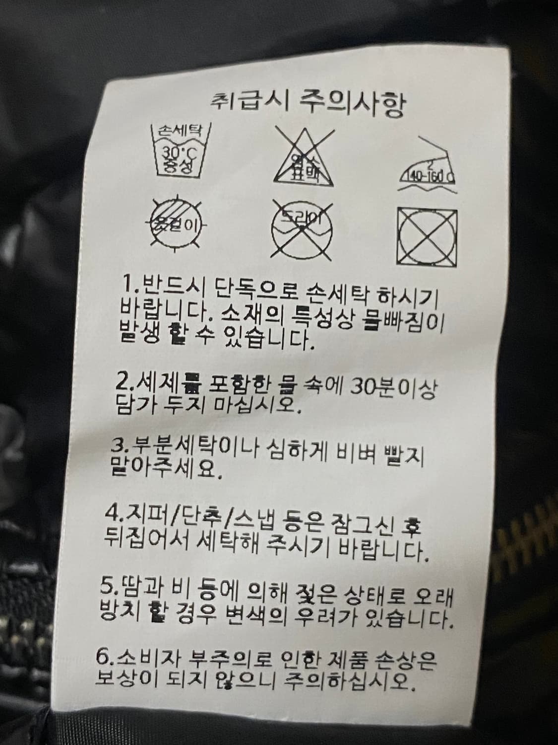 KIIMUIR 키뮤어 유광 릴렉스드 패디드 바이커 점퍼 블랙 XL 상품이미지8