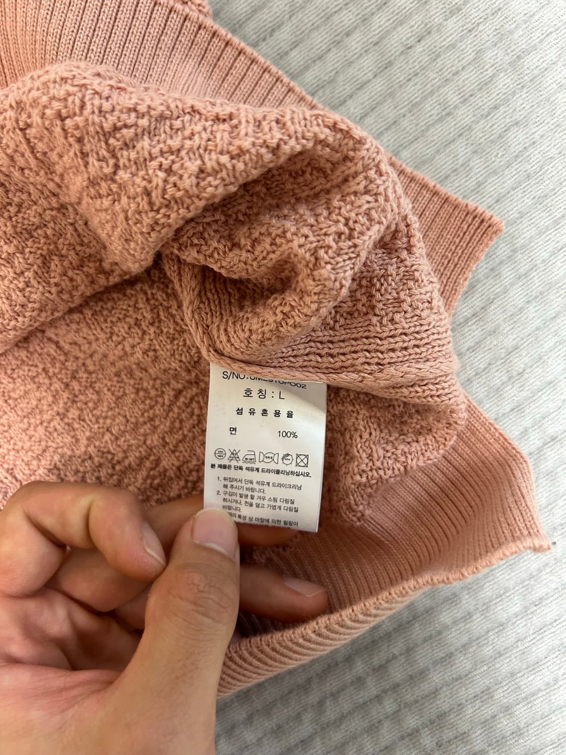 우마뭉 핑크니트 L size 상품이미지4
