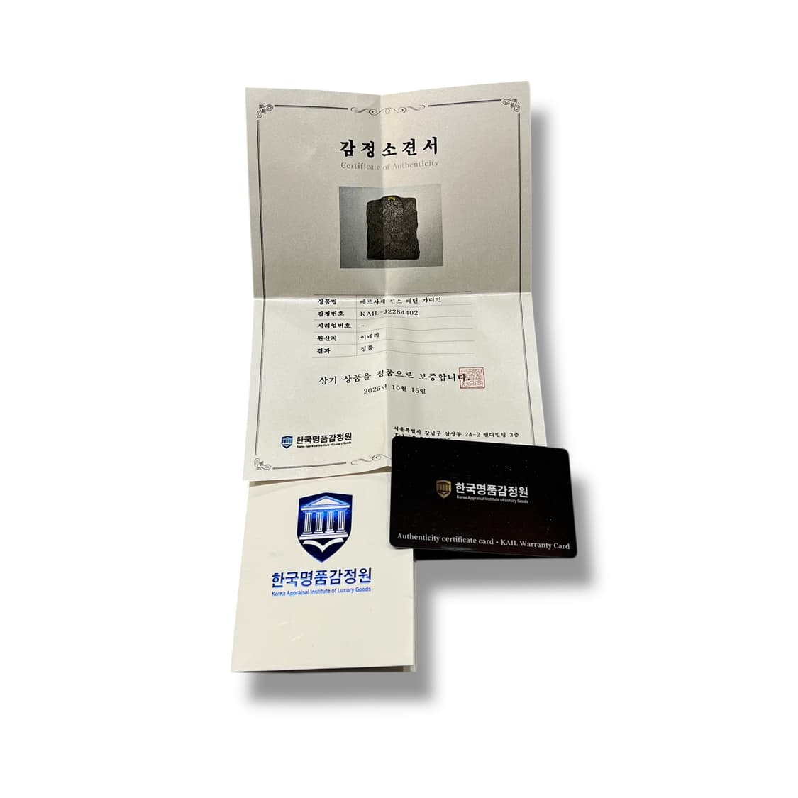  베르사체 진스 패턴 가디건 +명품감정서 y13682 상품이미지10