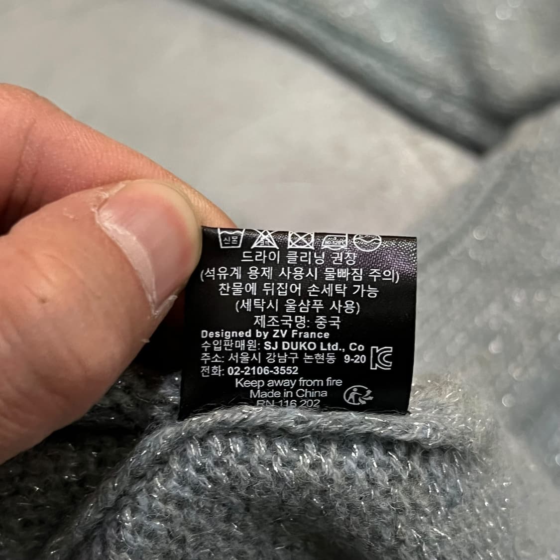  쟈딕앤볼테르 스팽글 브이넥 니트 y14402 상품이미지9