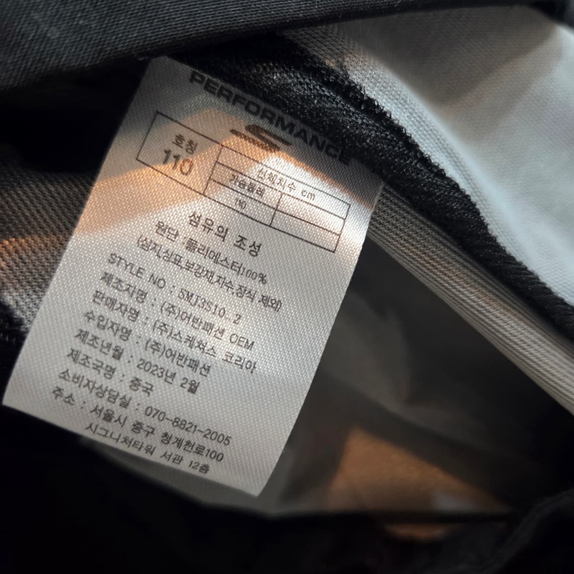 스케쳐스 블랙 후드 바람막이 자켓 상품이미지7