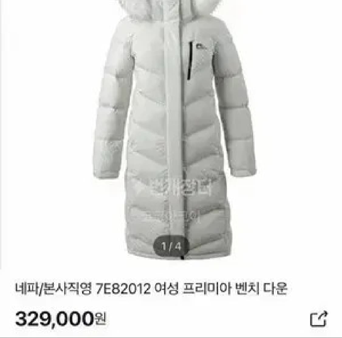 네파 프리미아 구스 롱패딩 상품이미지10
