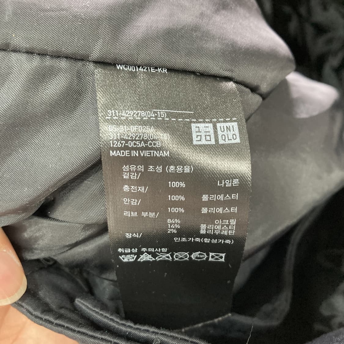 유니클로 남성 항공점퍼 블랙 XL  상품이미지5