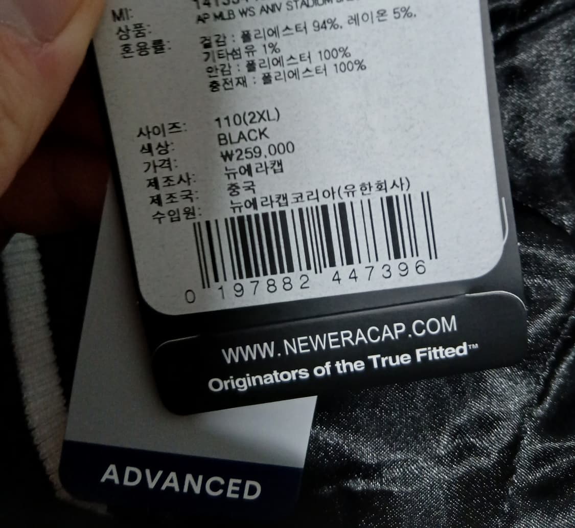 (새상품) 뉴에라 뉴욕양키스 월드시리즈 패치 자켓 해외XL (110) 상품이미지8