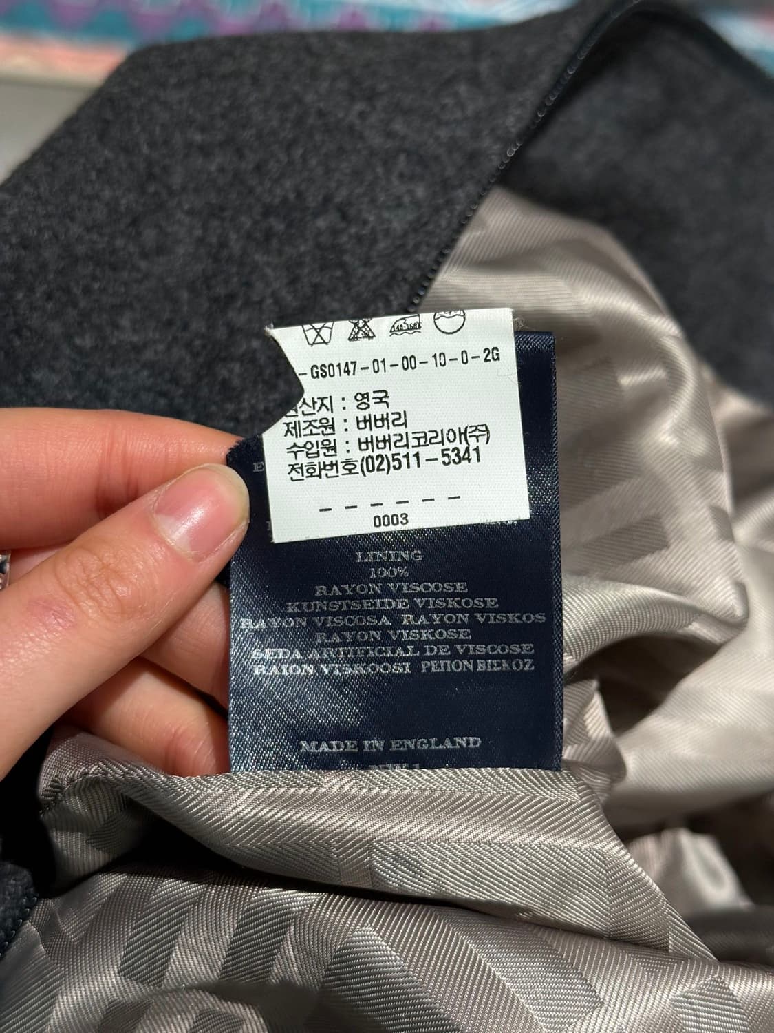 버버리 그레이 울 집업 자켓  상품이미지9