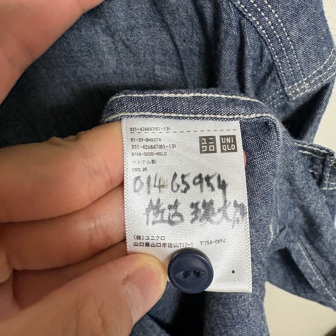 유니클로 샴브레이 워크셔츠 / 진청, M 상품이미지7