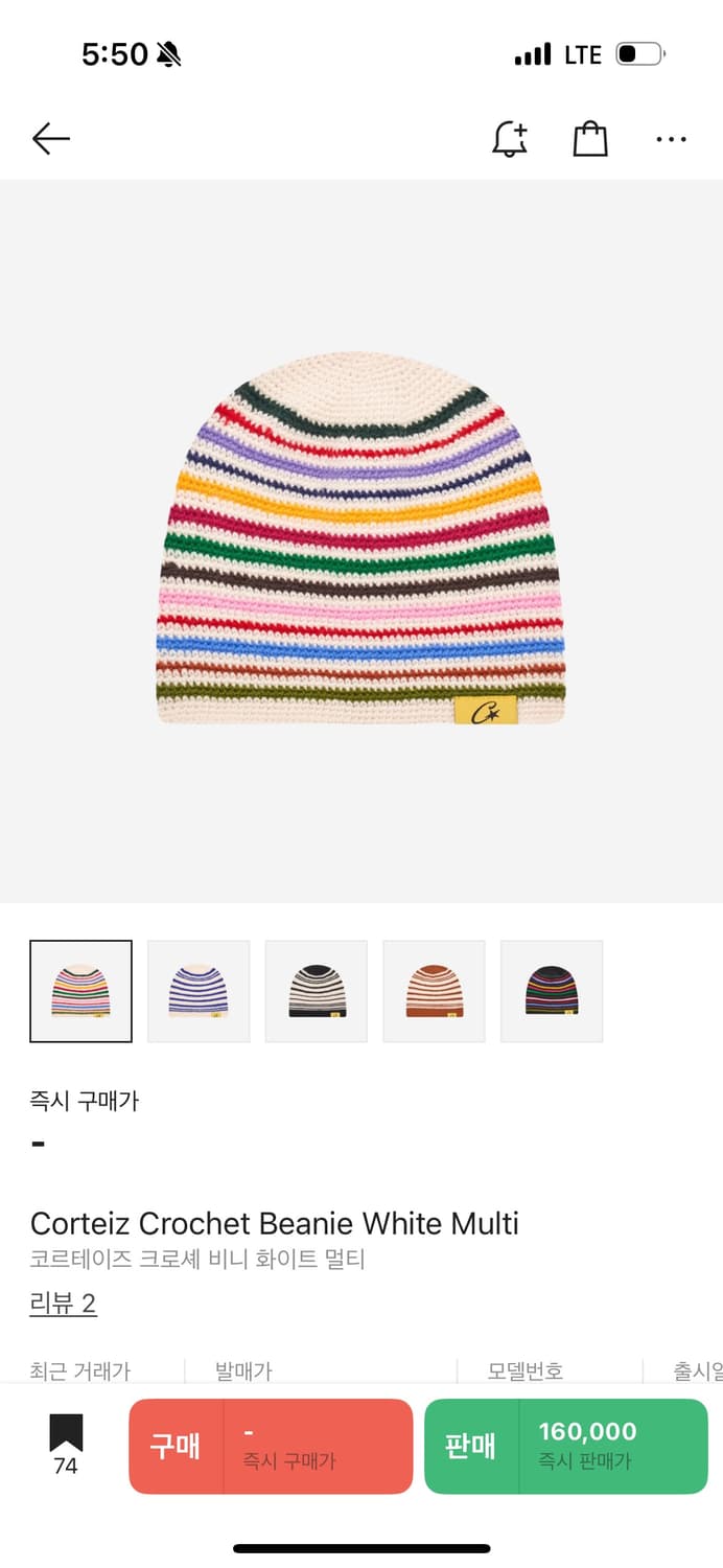 코르테이즈 비니 삽니다! 상품이미지1