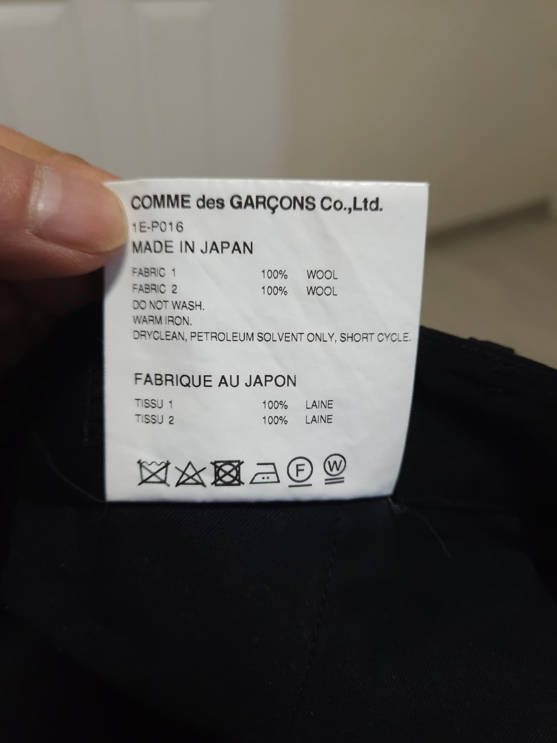 꼼데가르송 블랙 스커트 팬츠 상품이미지8
