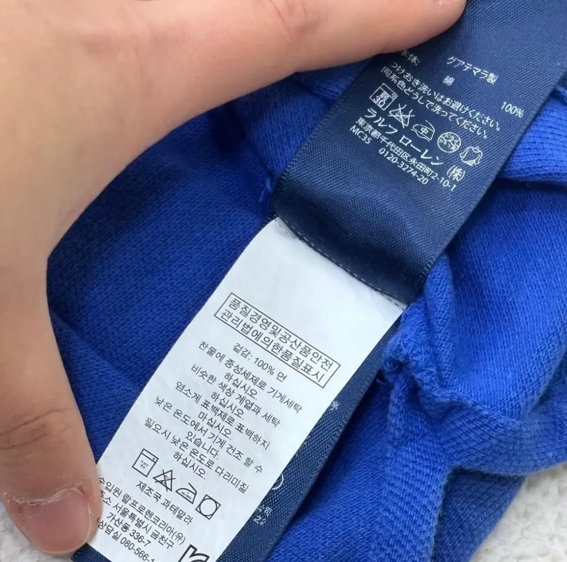 L 폴로랄프로렌 반팔 티셔츠 0303E 상품이미지5