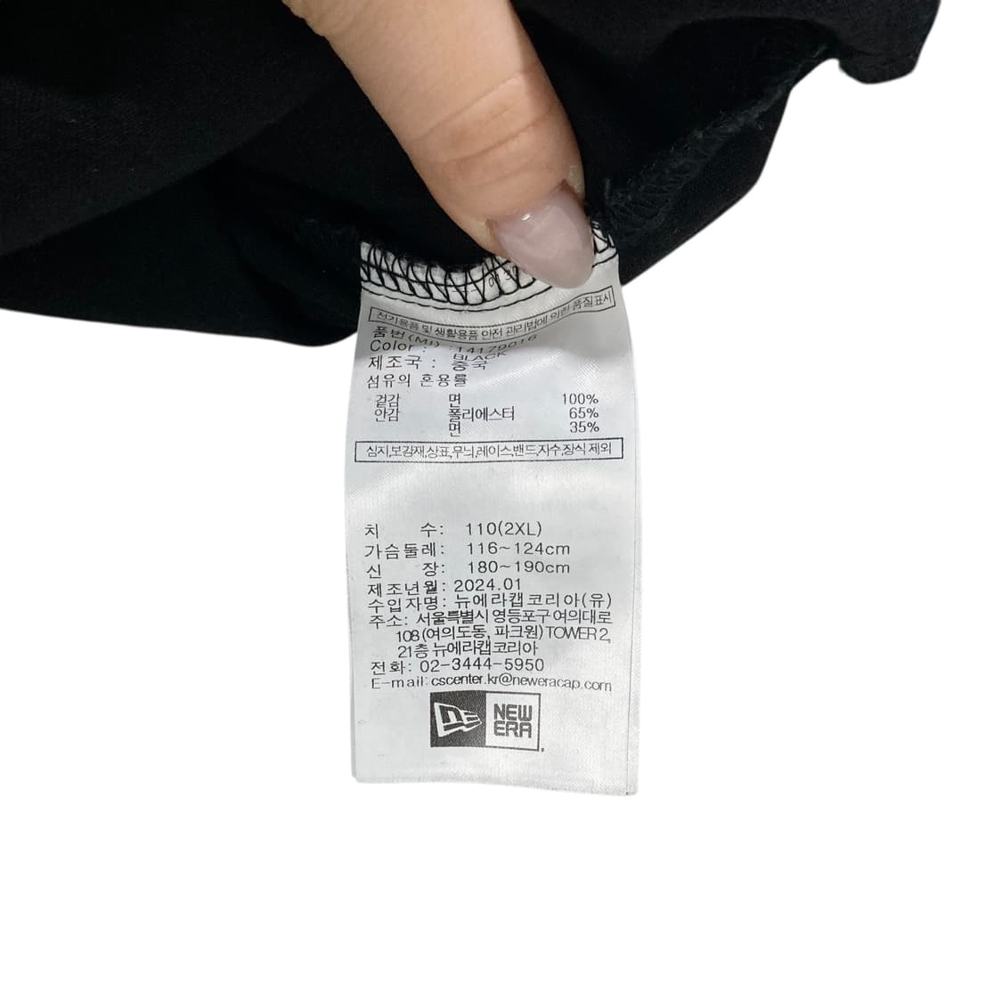 뉴에라 MCMXX 블랙 베이스볼 져지 상품이미지5