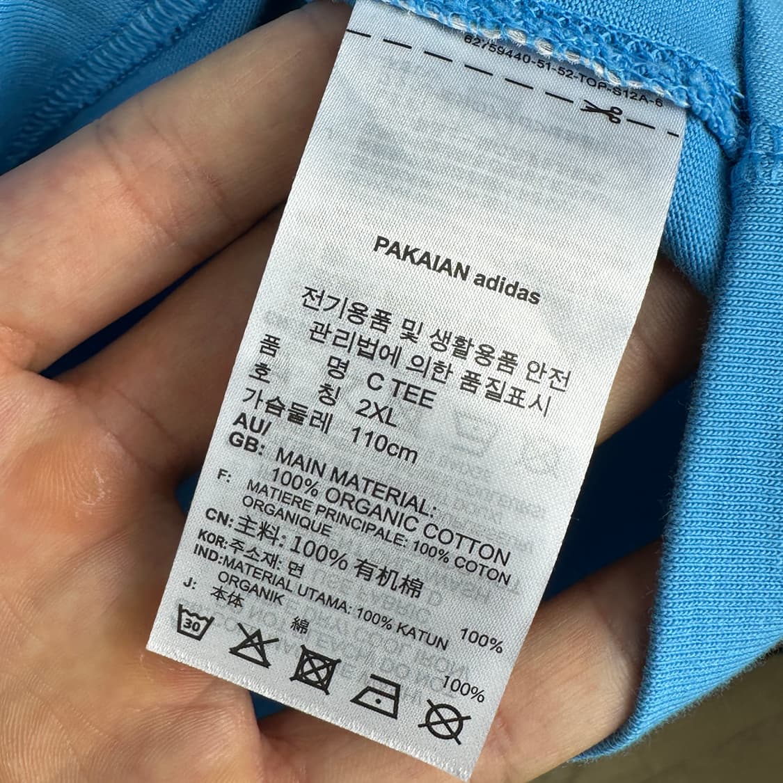 아디다스 스몰로고 반팔 110 상품이미지4
