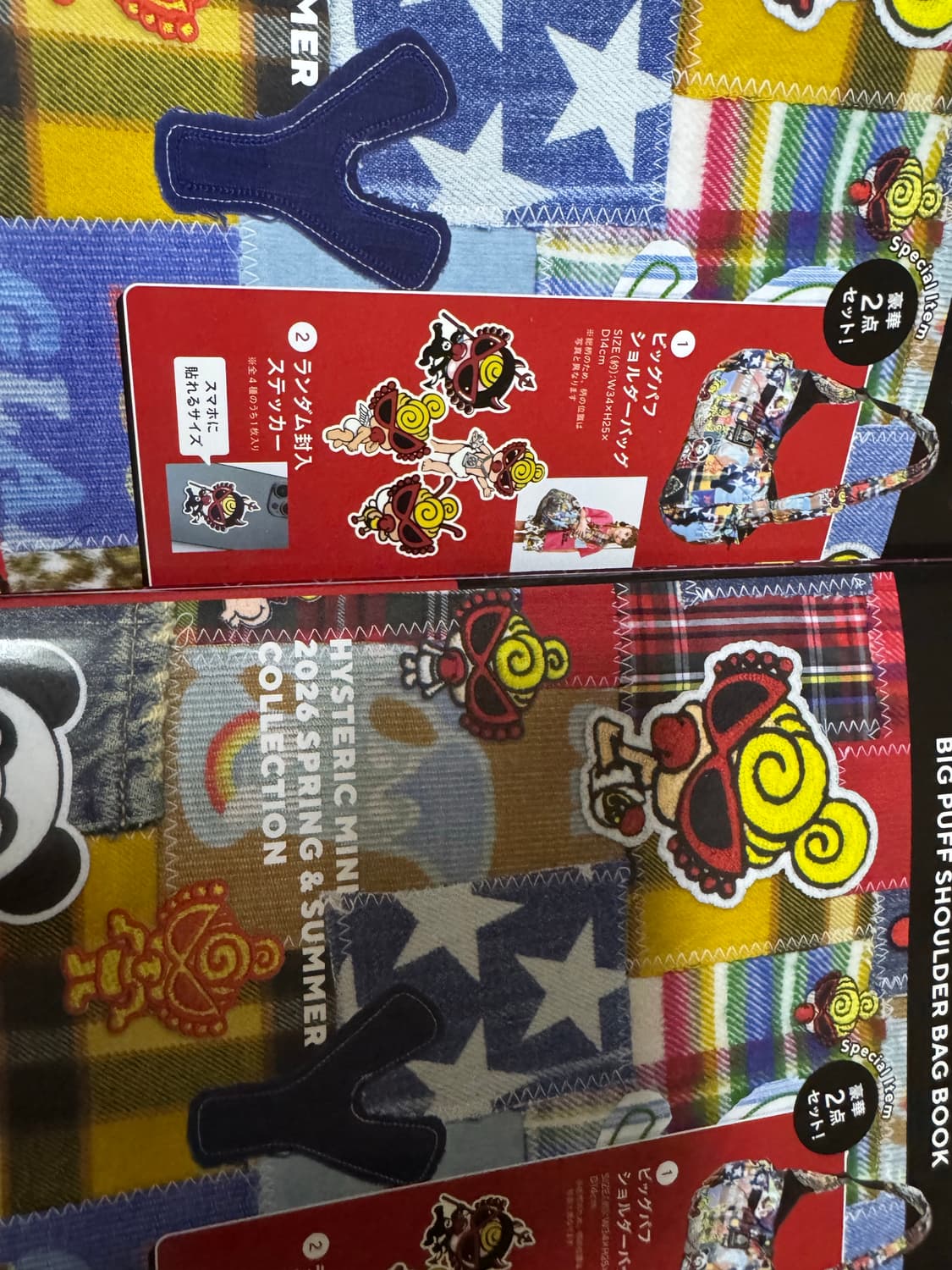 히스테릭글래머 미니 잡지 부록 숄더백 상품이미지1