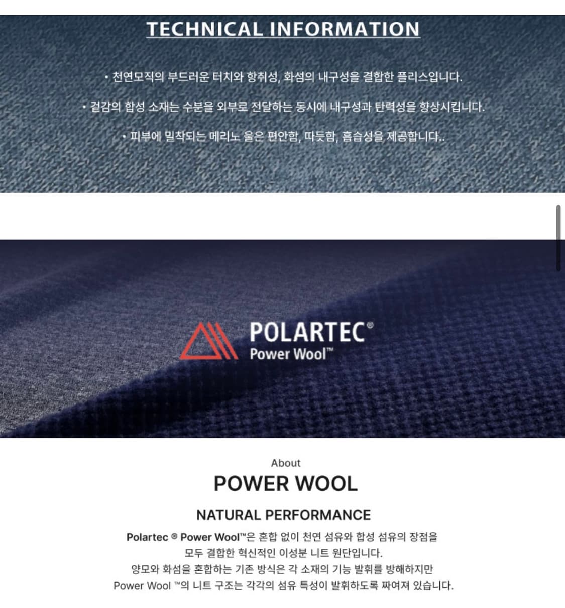 티톤브로스 울 그리드 폴라텍 비니 상품이미지4