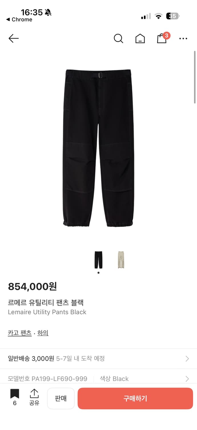 [52] 르메르 유틸리티 팬츠 블랙 상품이미지5