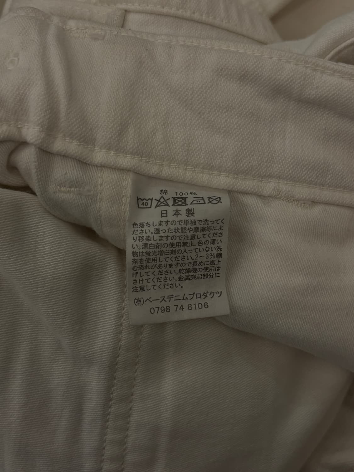 오어슬로우 코튼 퍼티크 상품이미지6