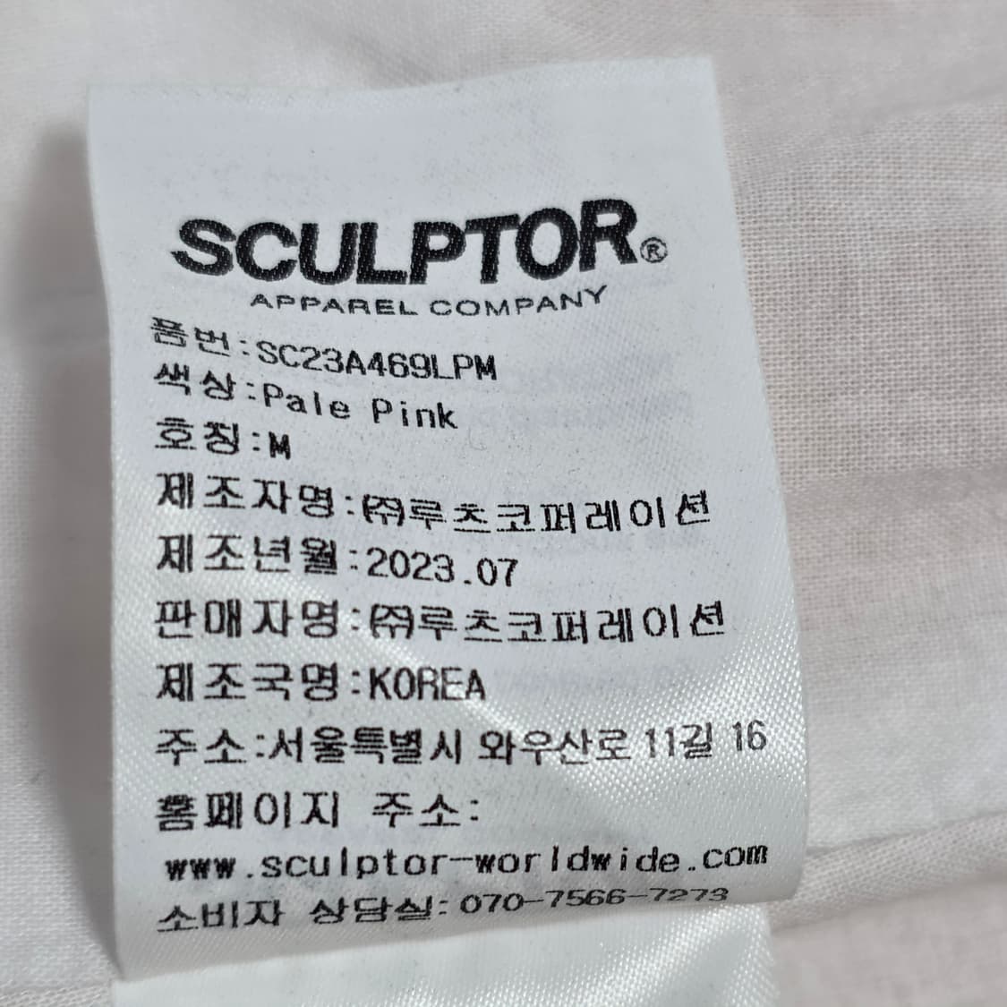 1153 스컬프터 정품 연핑크 레이스 미니스커트 M 새상품 상품이미지6